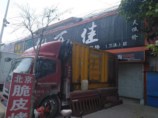 临沧租赁发电机-柴油发电机组在火车站的应用 