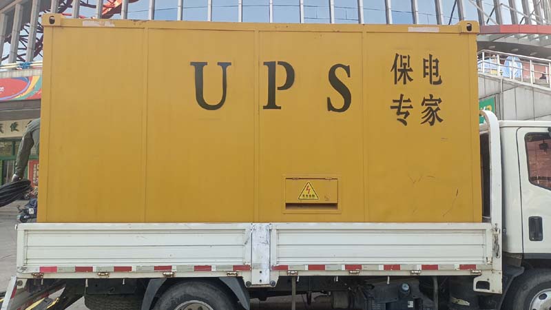 临沧怎样判断柴油发电机组和UPS电源的配合工作是否正常？